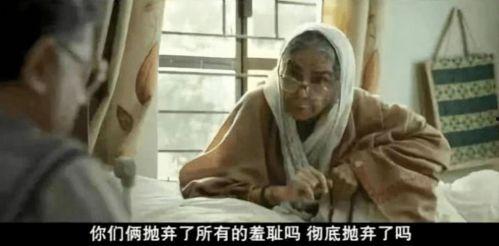 国产老人性视频在线